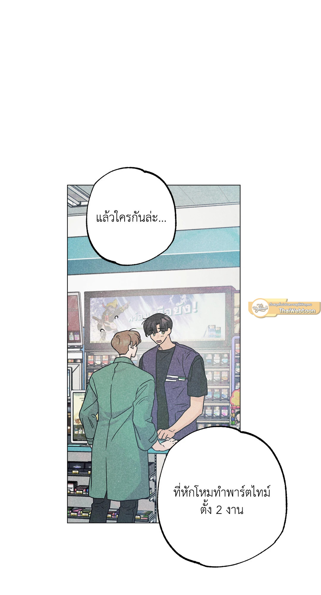 หน้า 54