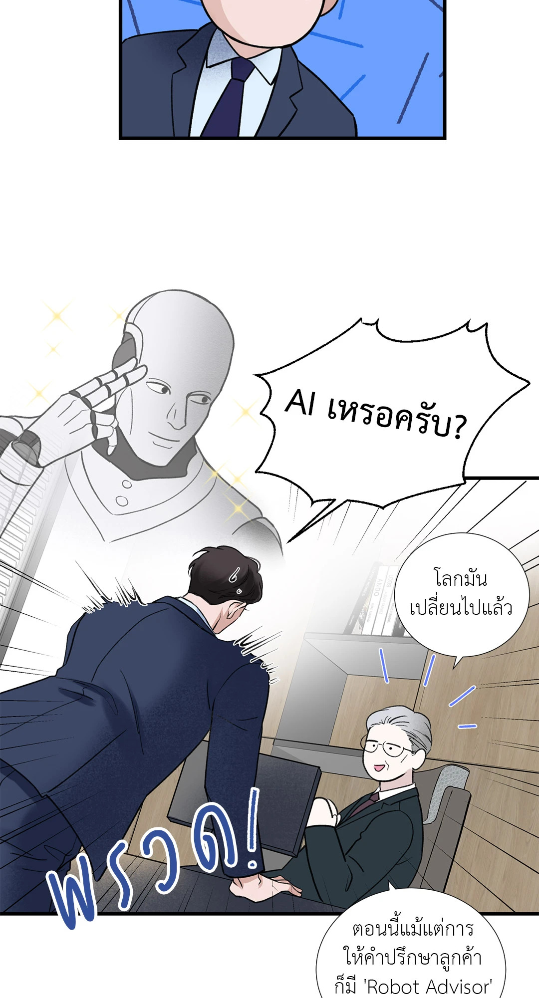 หน้า 63