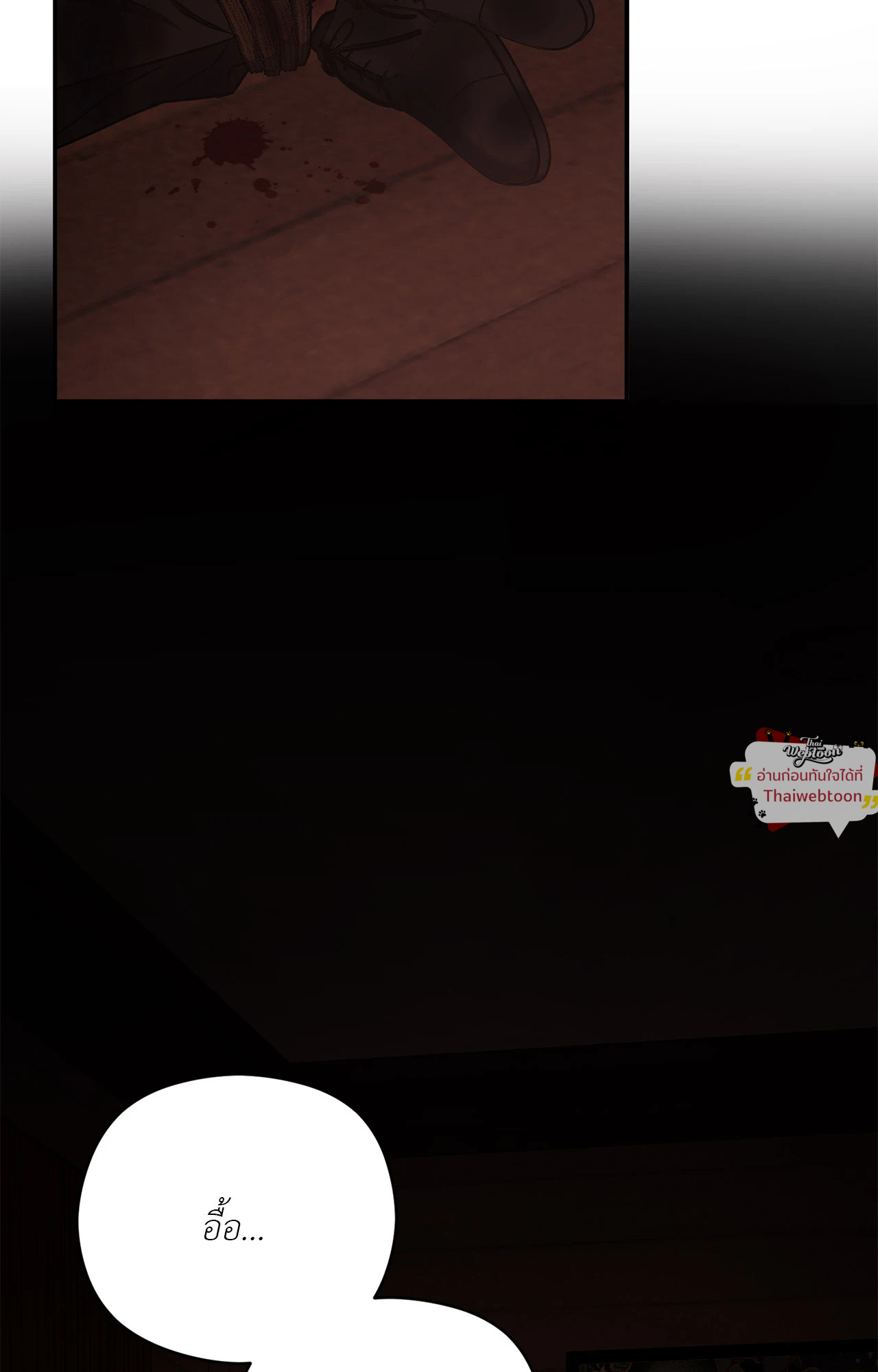 เล่ห์อสรพิษ | Viper (R+) ตอนที่ 50 - รูปที่ 2