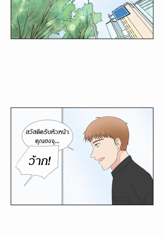 หน้า 53