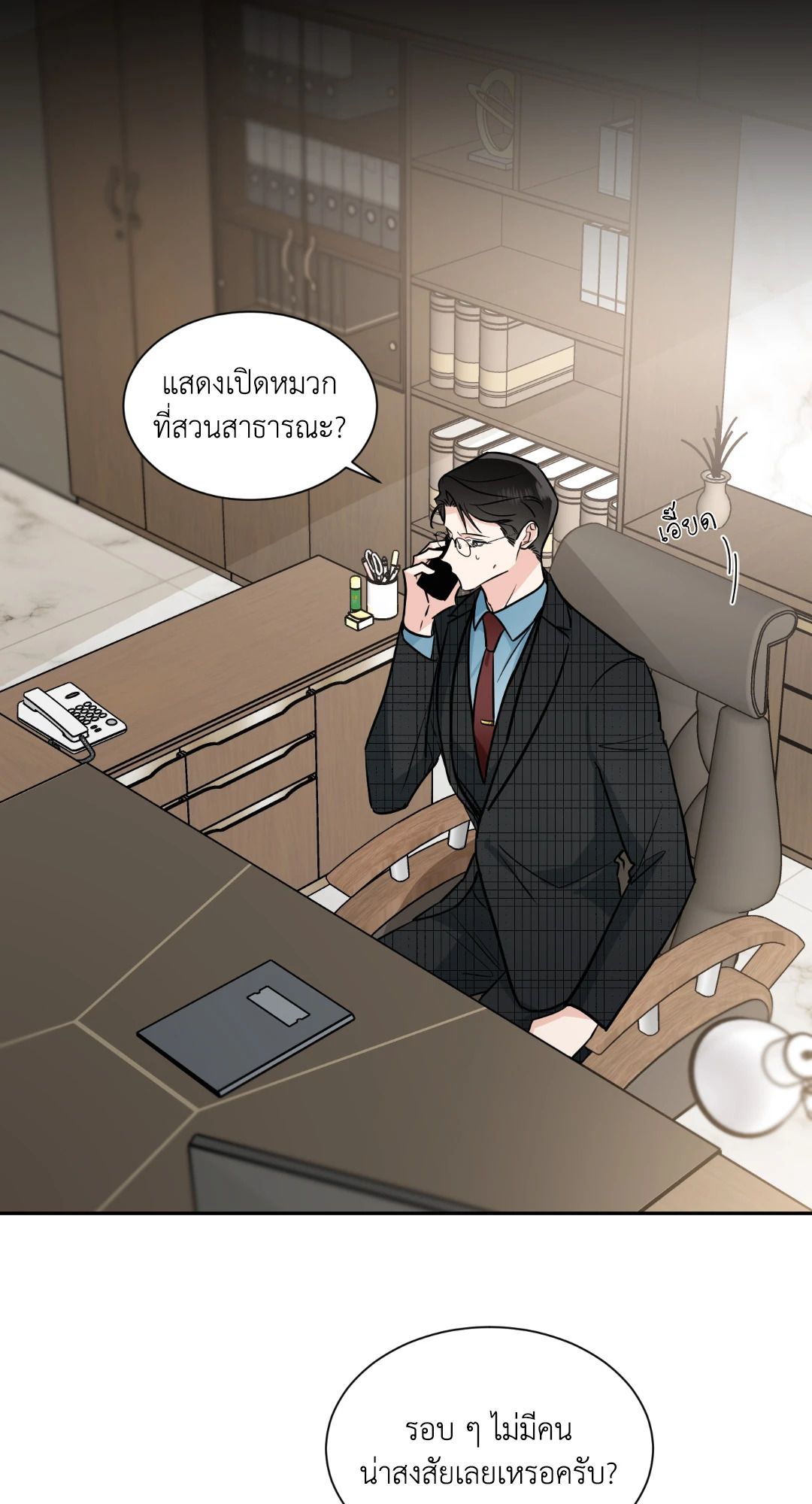หน้า 36