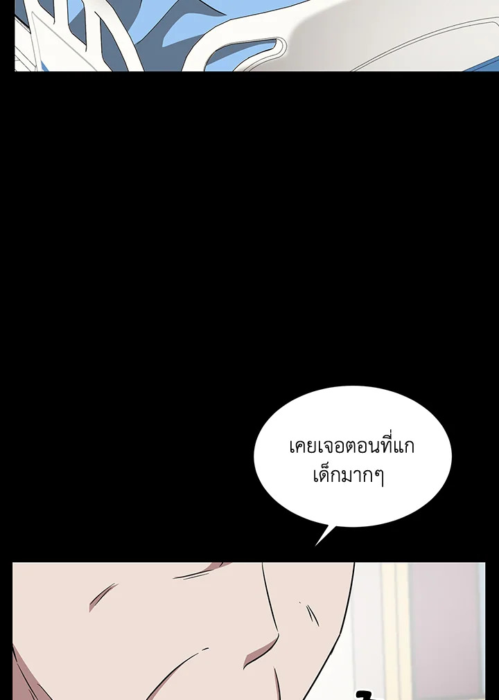หน้า 87