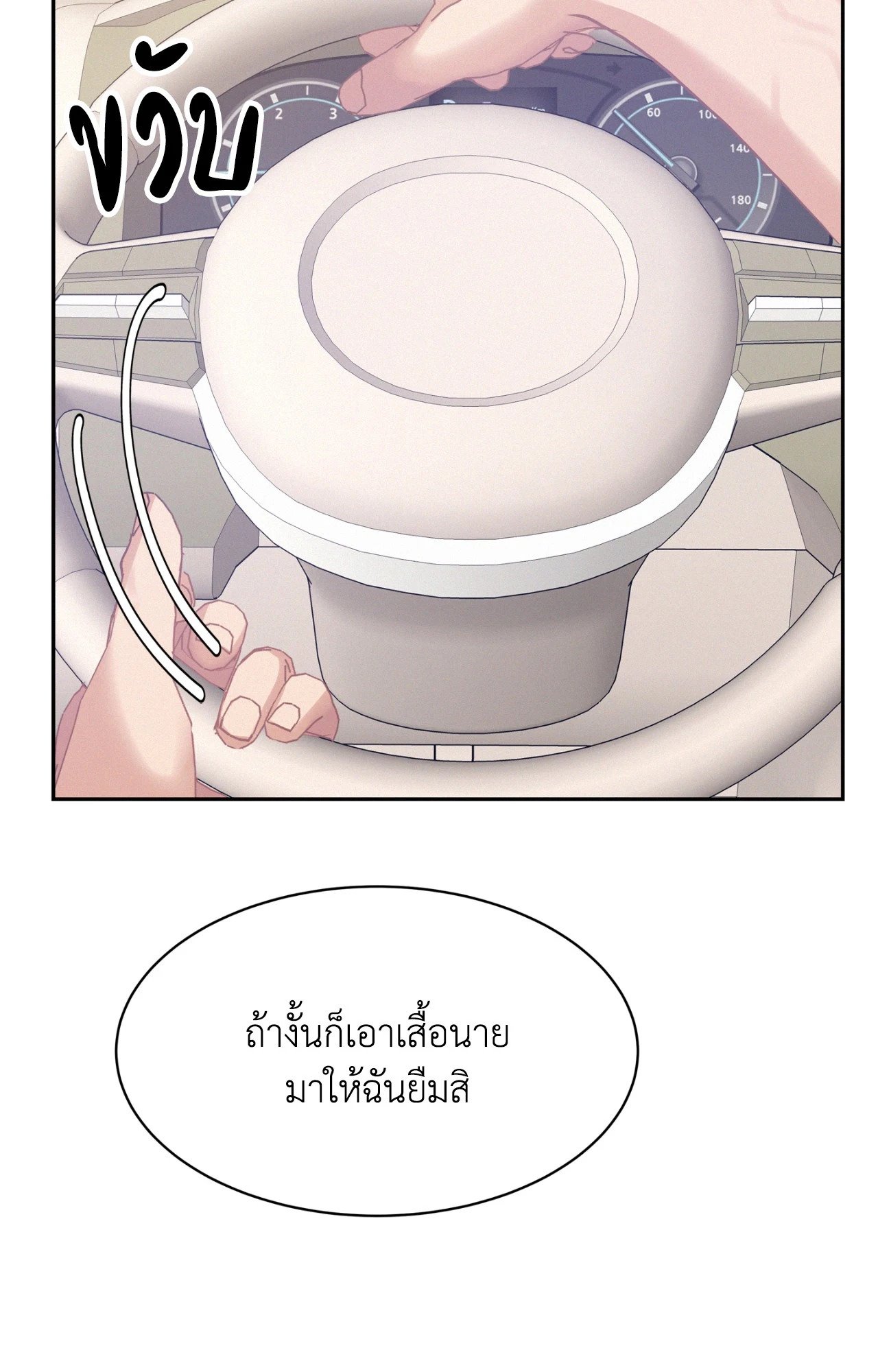 หน้า 87