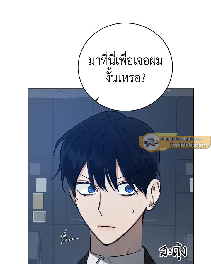 หน้า 85