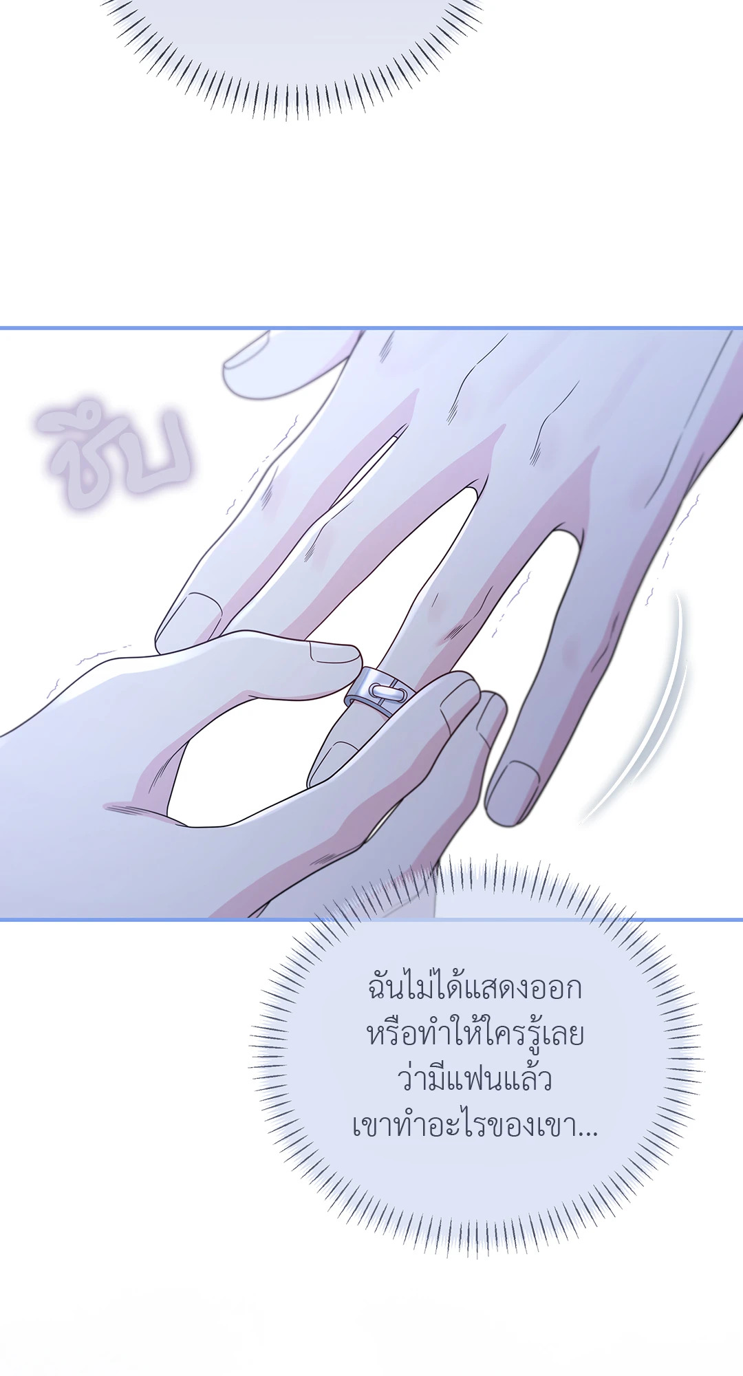 หน้า 69