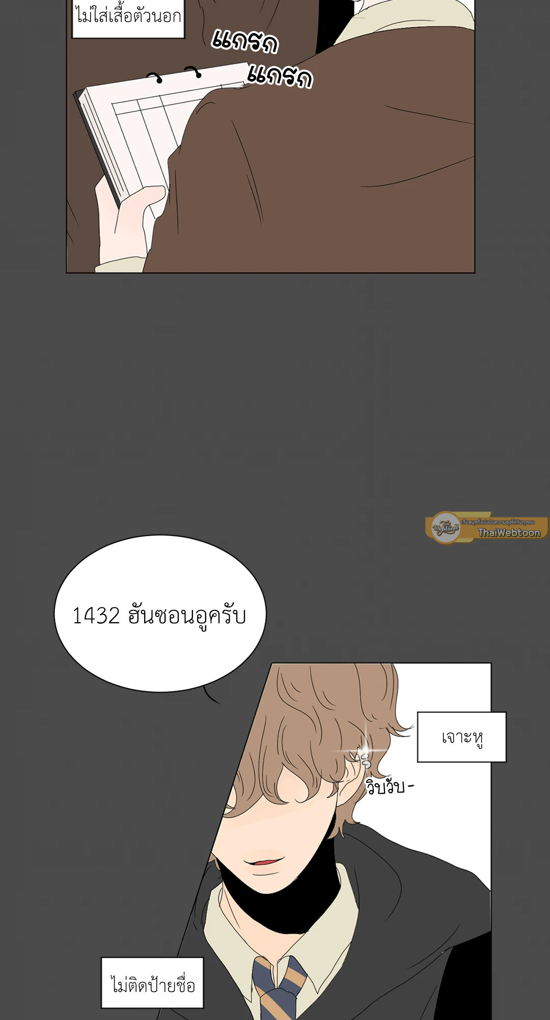 หน้า 36
