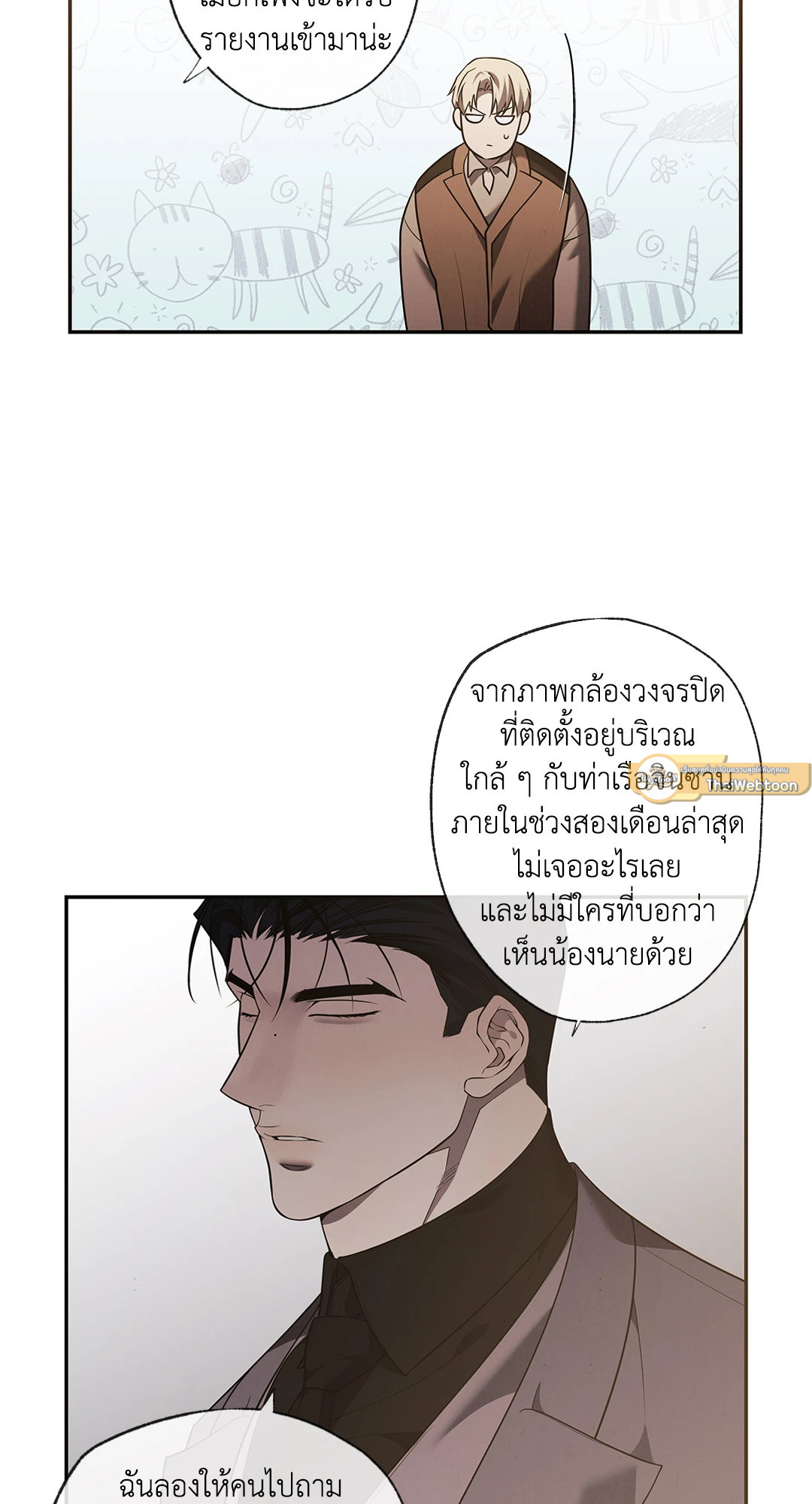 หน้า 40