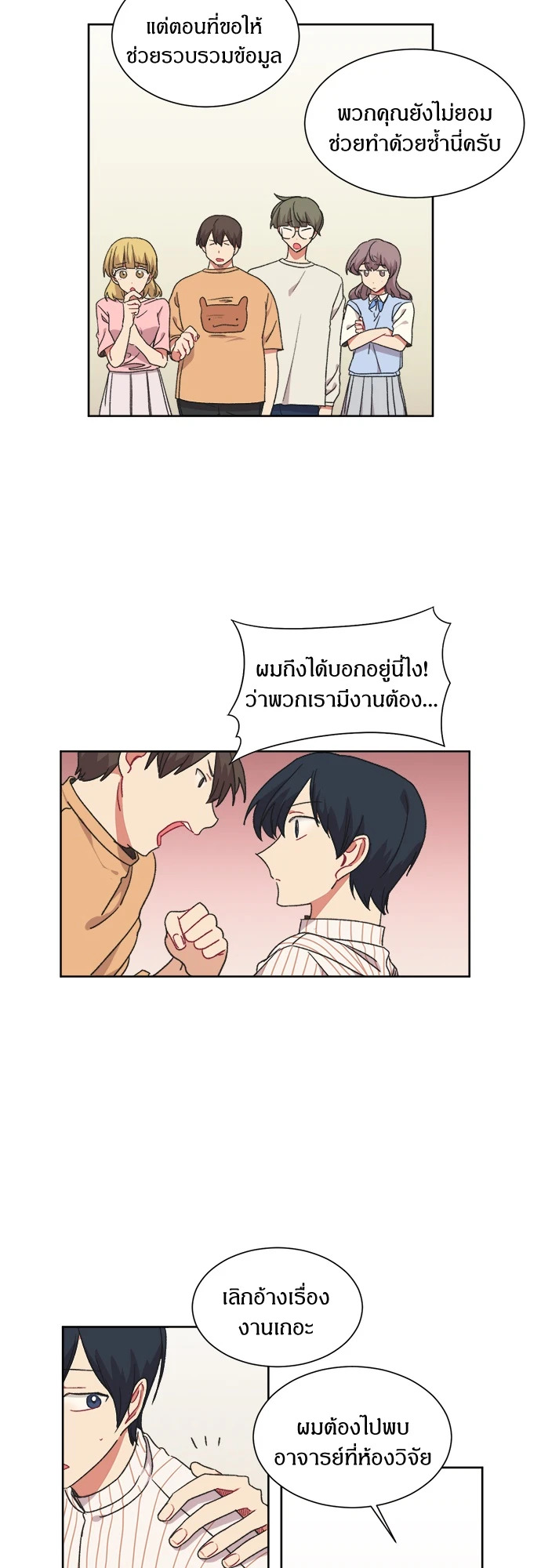 หน้า 32