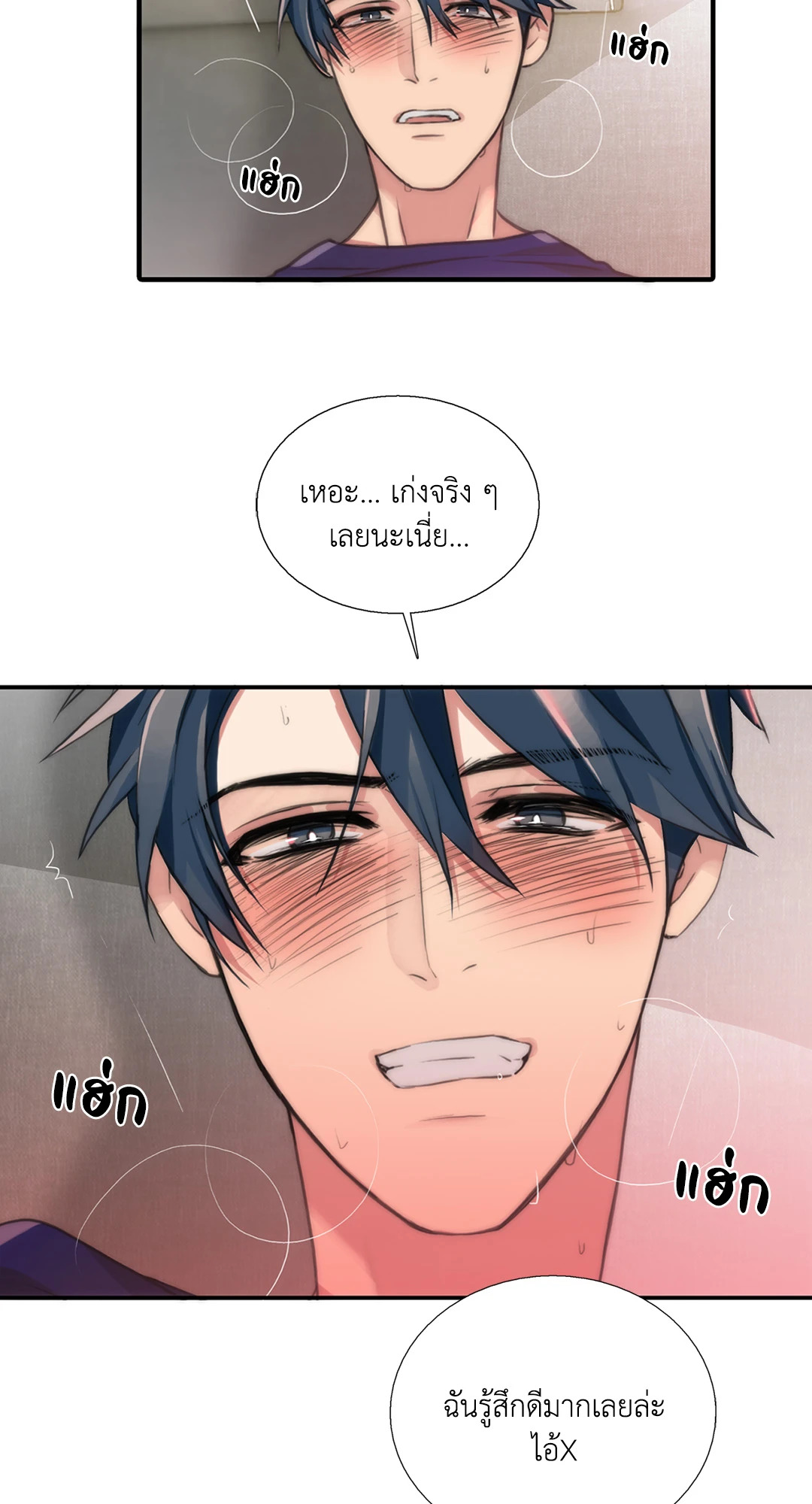 หน้า 36