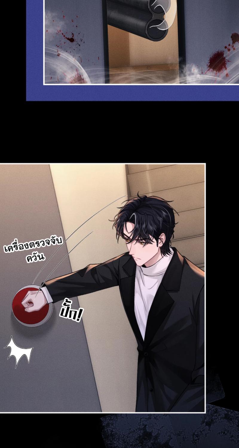 หน้า 36