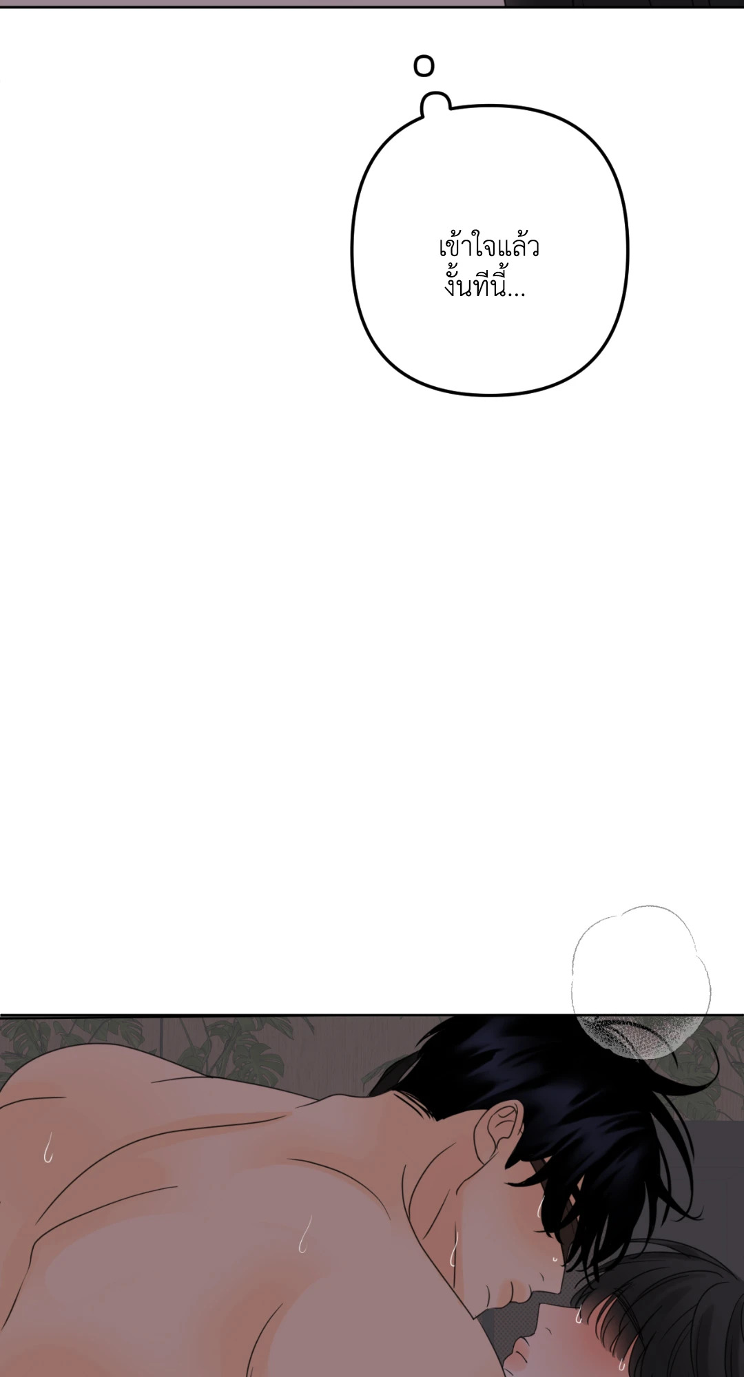 หน้า 82