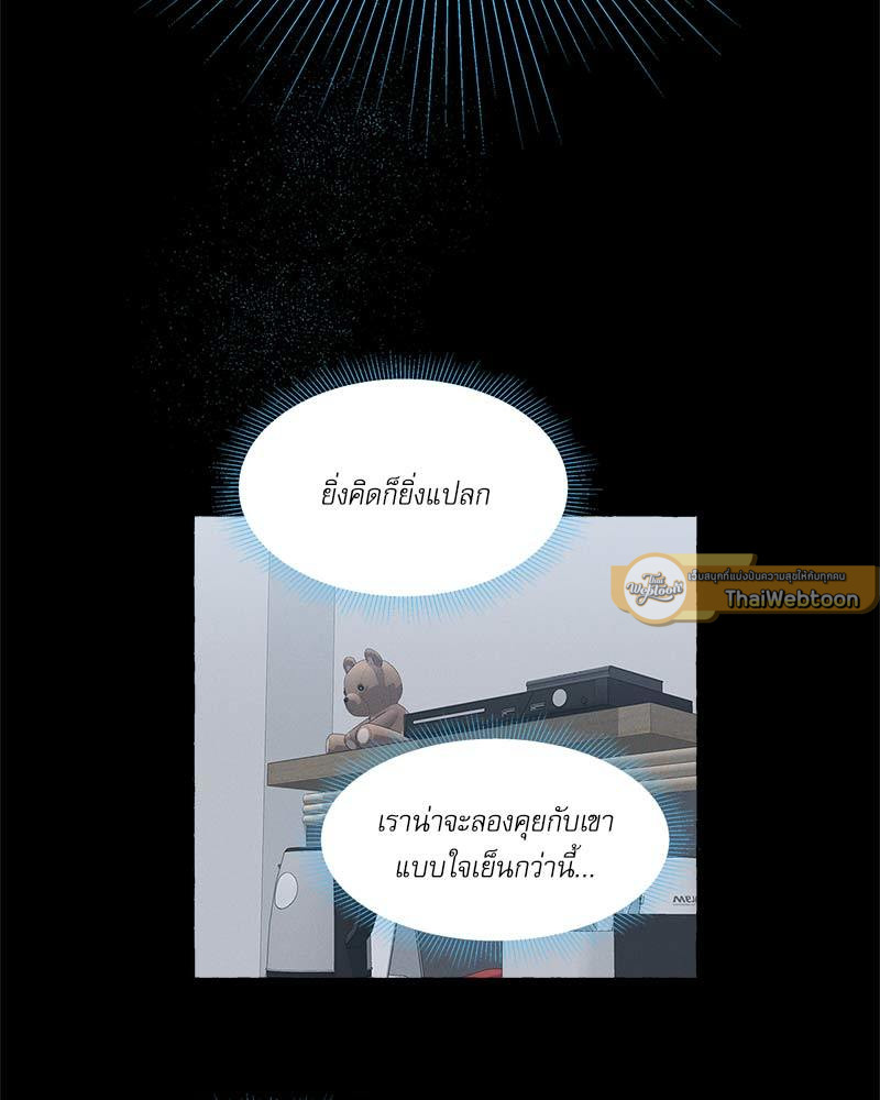 หน้า 79