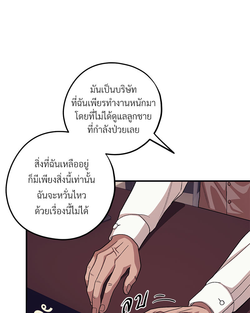 หน้า 63