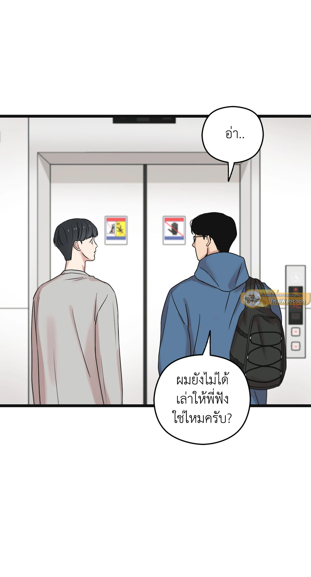 หน้า 72