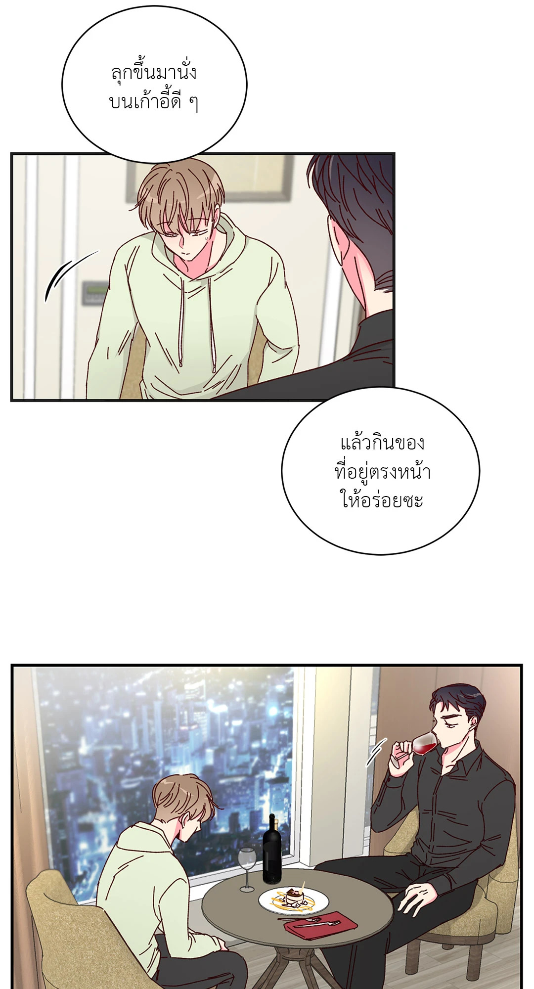 หน้า 43