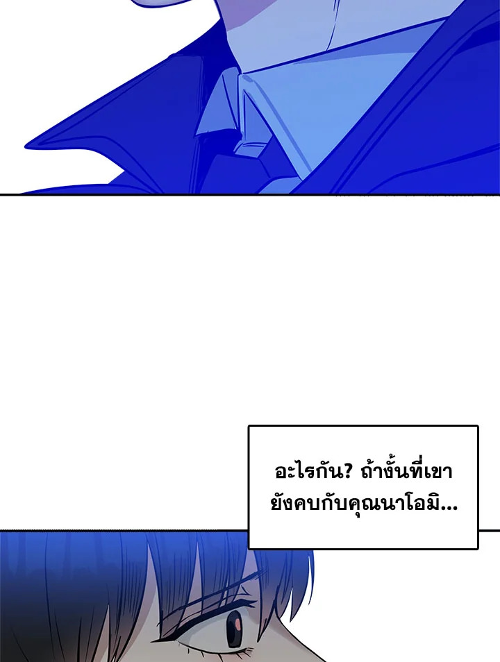 หน้า 69