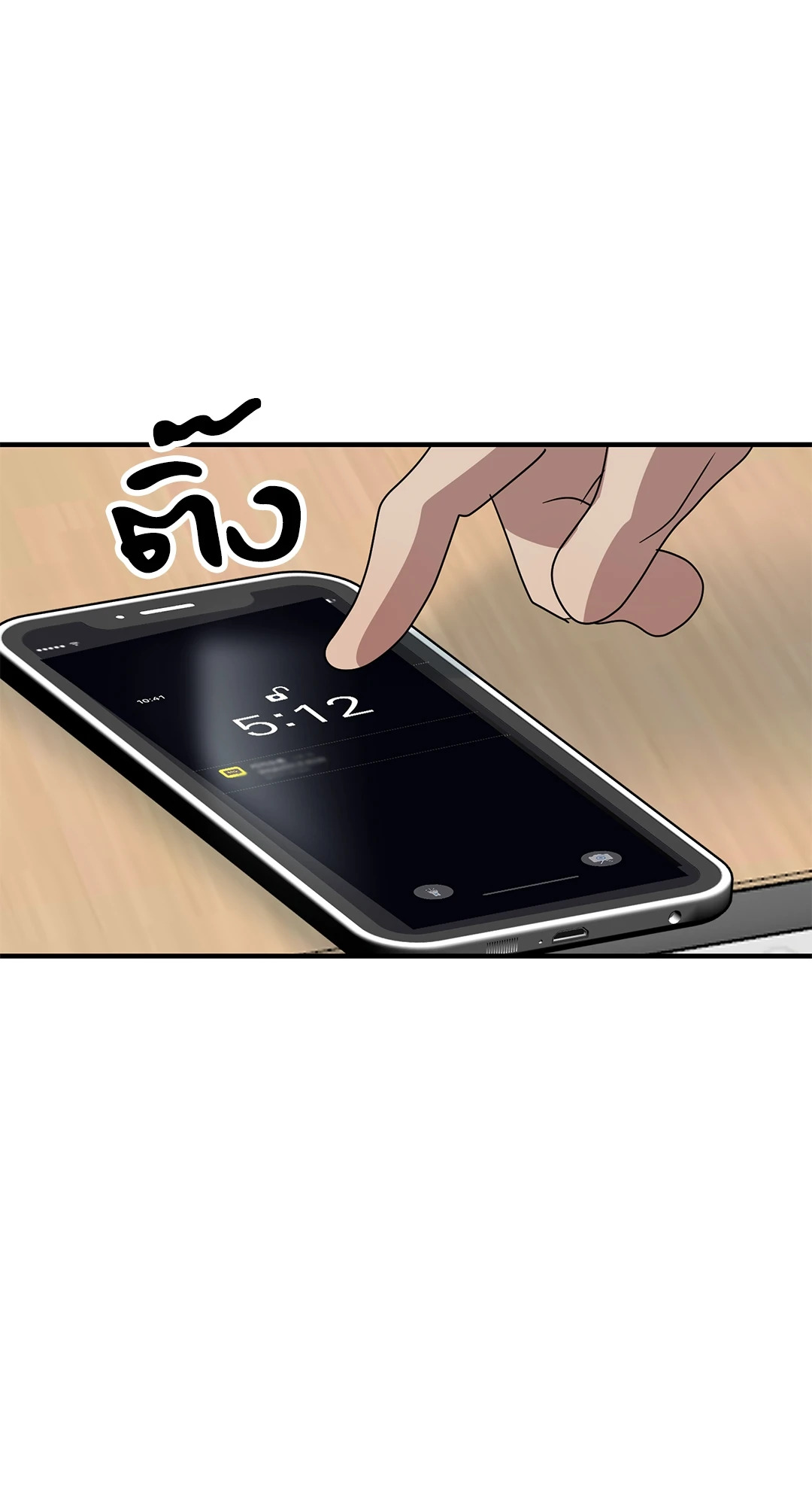 หน้า 38