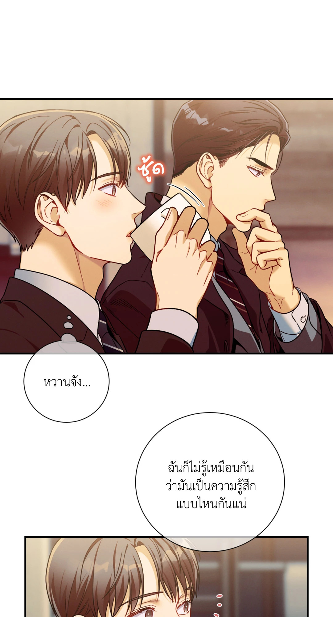 หน้า 35