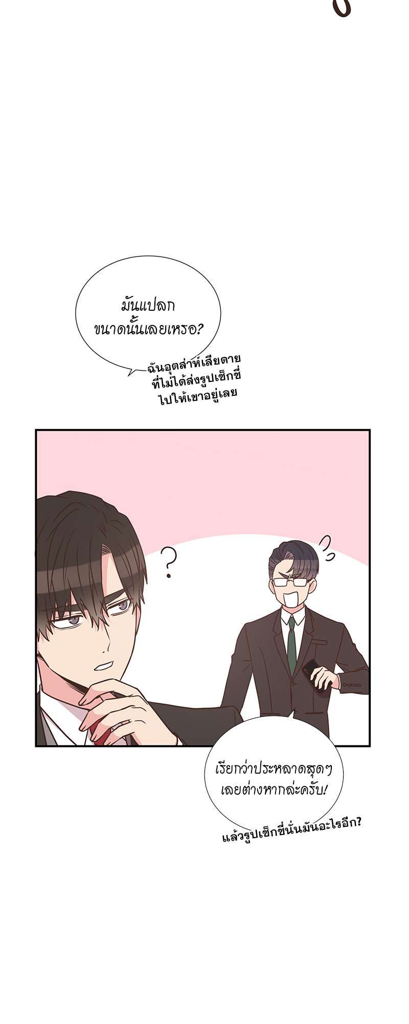 หน้า 28