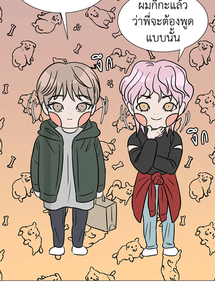 หน้า 80