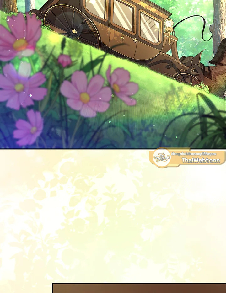 เมื่อฉันถูกเลี้ยงโดยเหล่าวายร้าย | Being Raised by Villains ตอนที่ 53 - รูปที่ 2