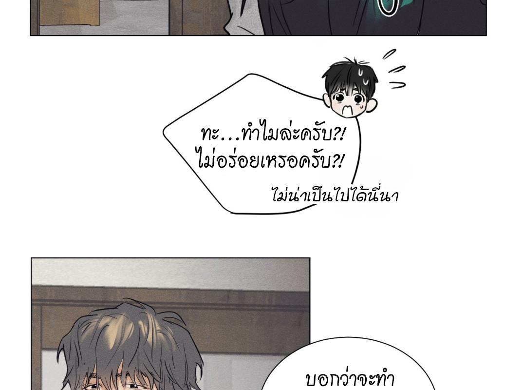 หน้า 112