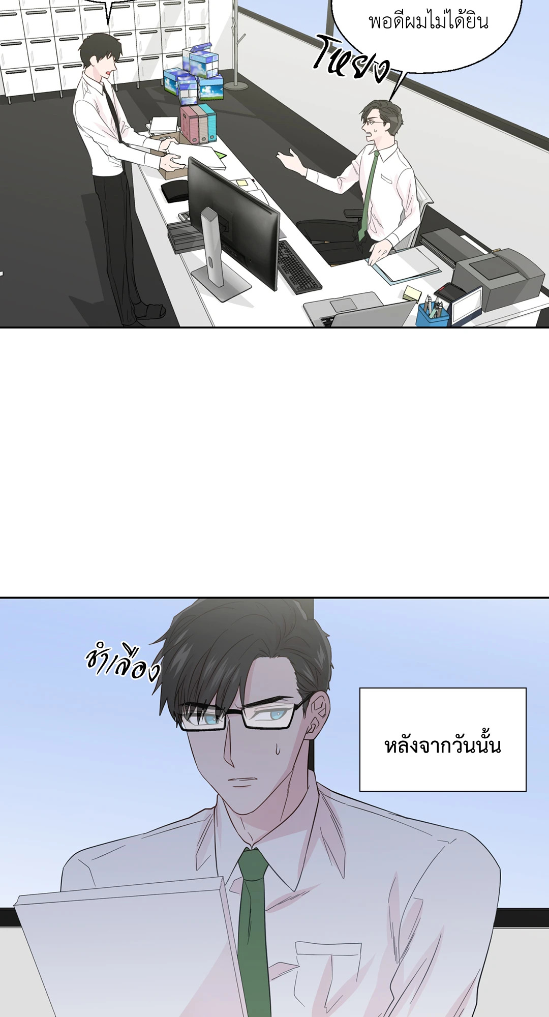 หน้า 26