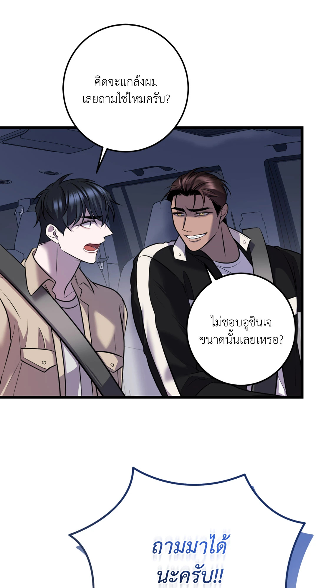 หน้า 57