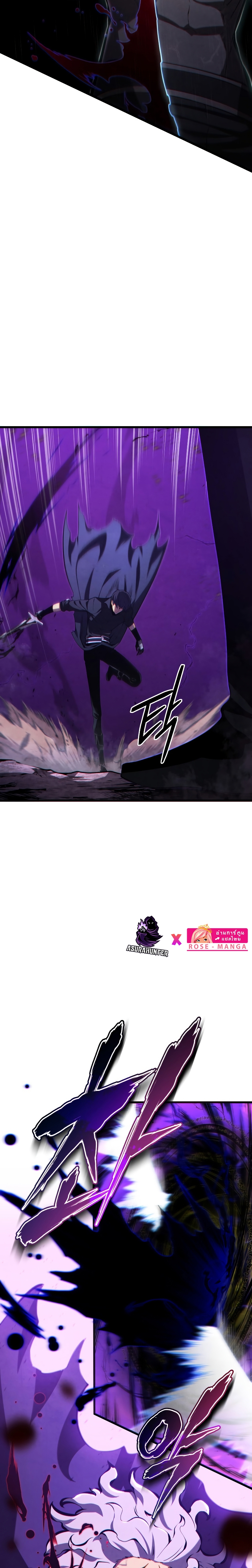 Swordmaster’s Youngest Son ตอนที่ 80 - รูปที่ 2