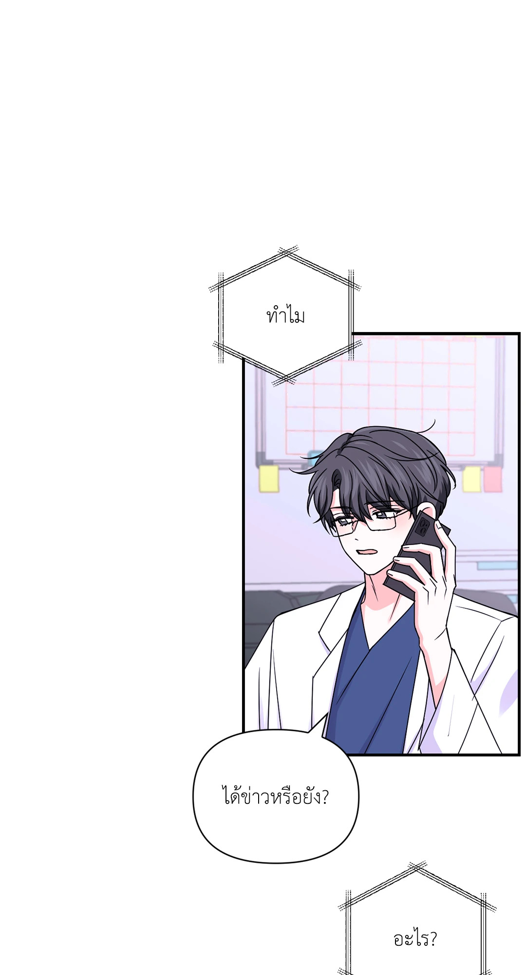 หน้า 66