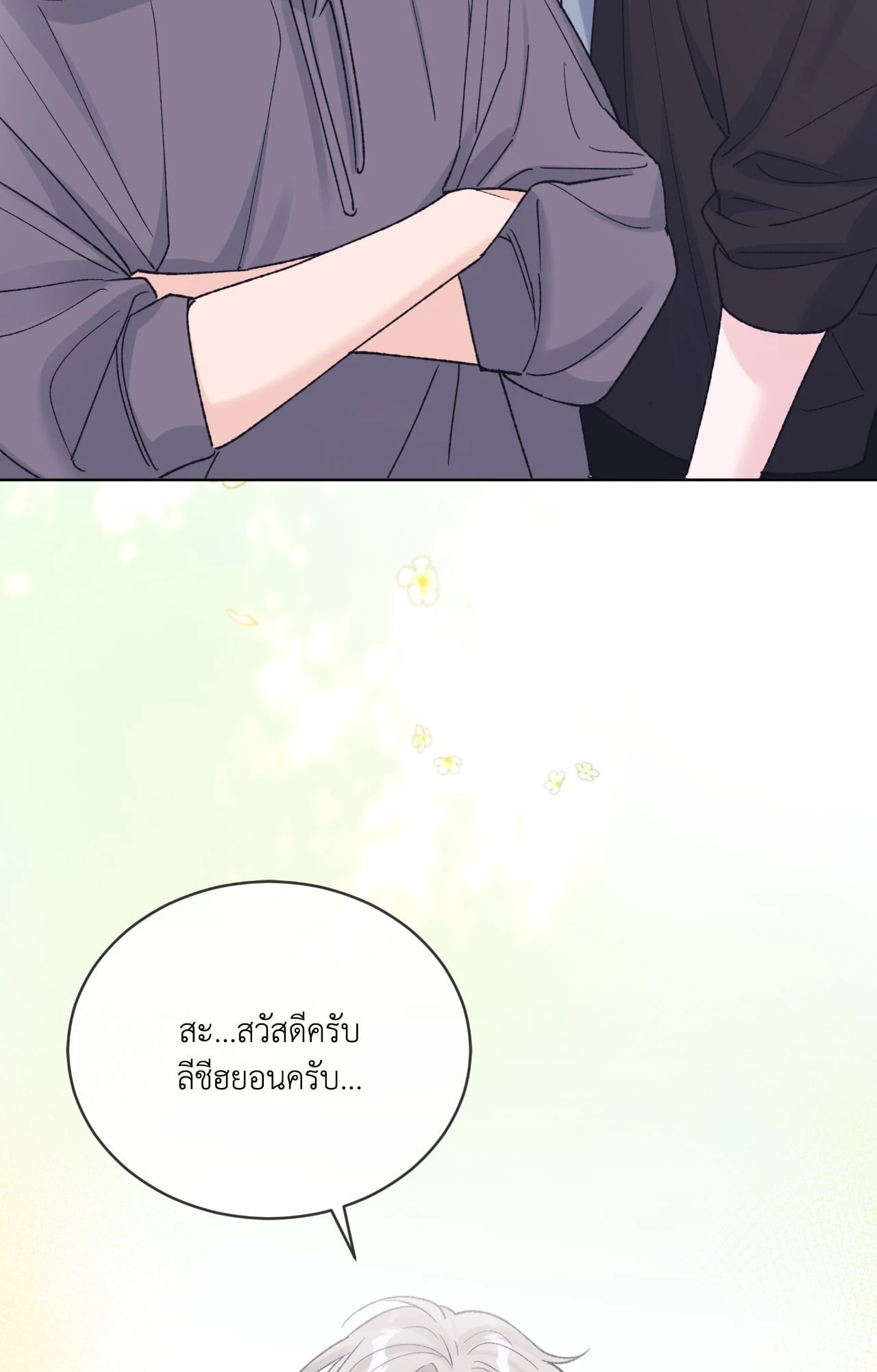หน้า 77