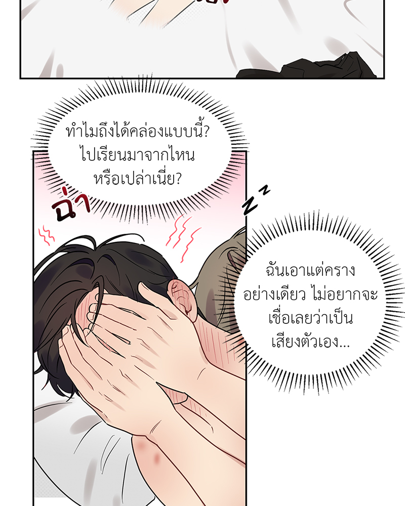 หน้า 69