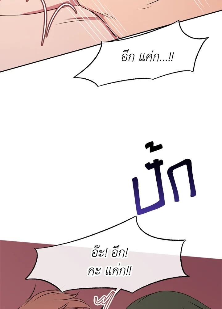 หน้า 101
