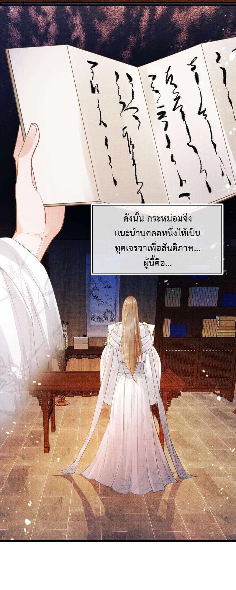 หน้า 35