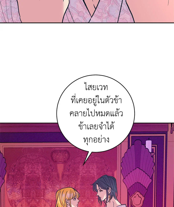 หน้า 100
