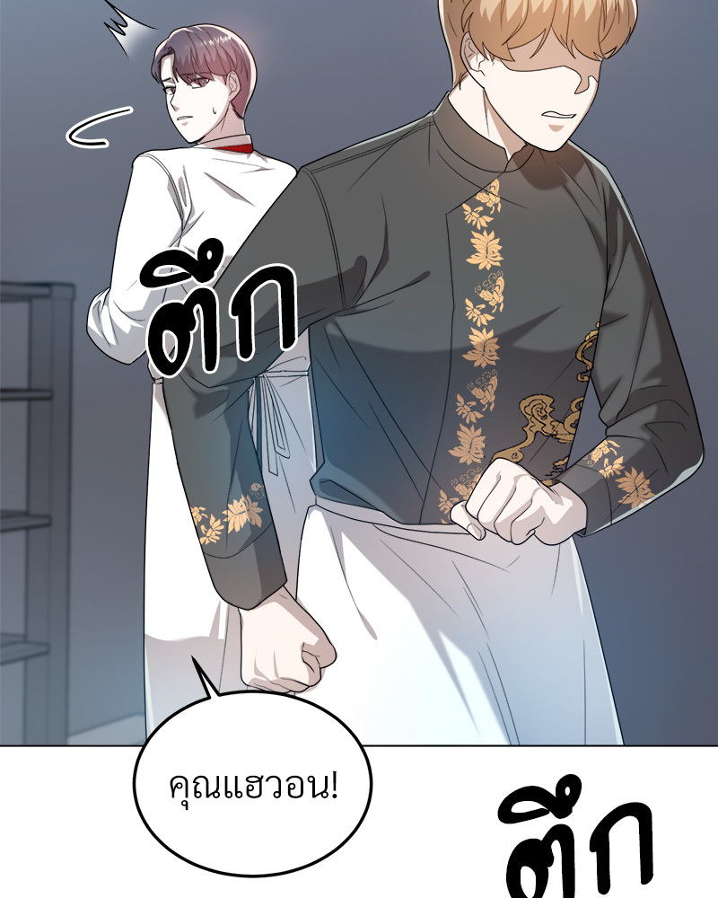 หน้า 148