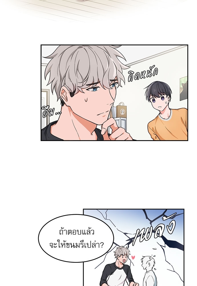 หน้า 31