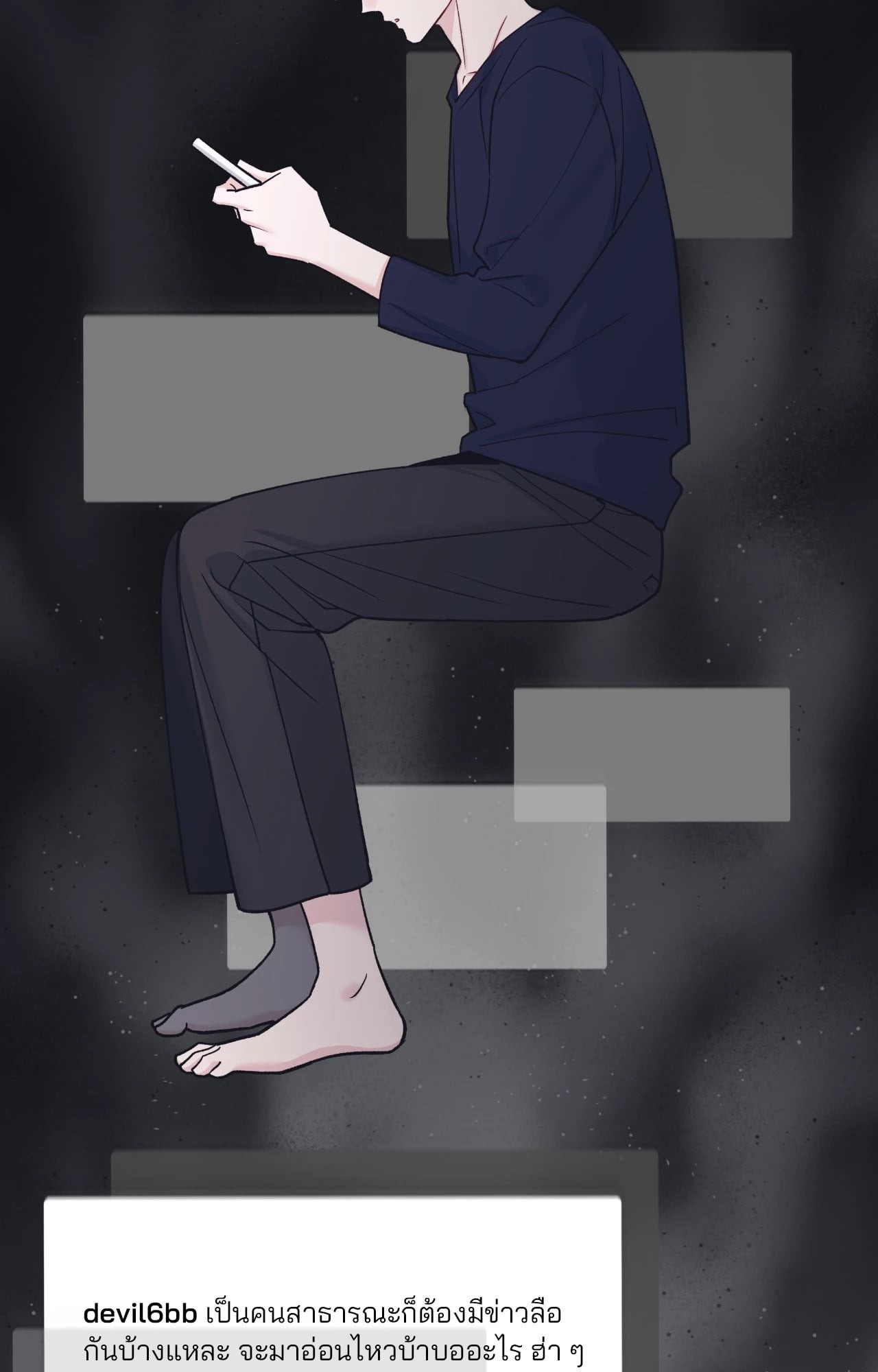 หน้า 28