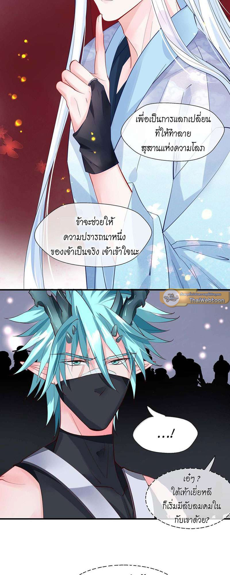 หน้า 33