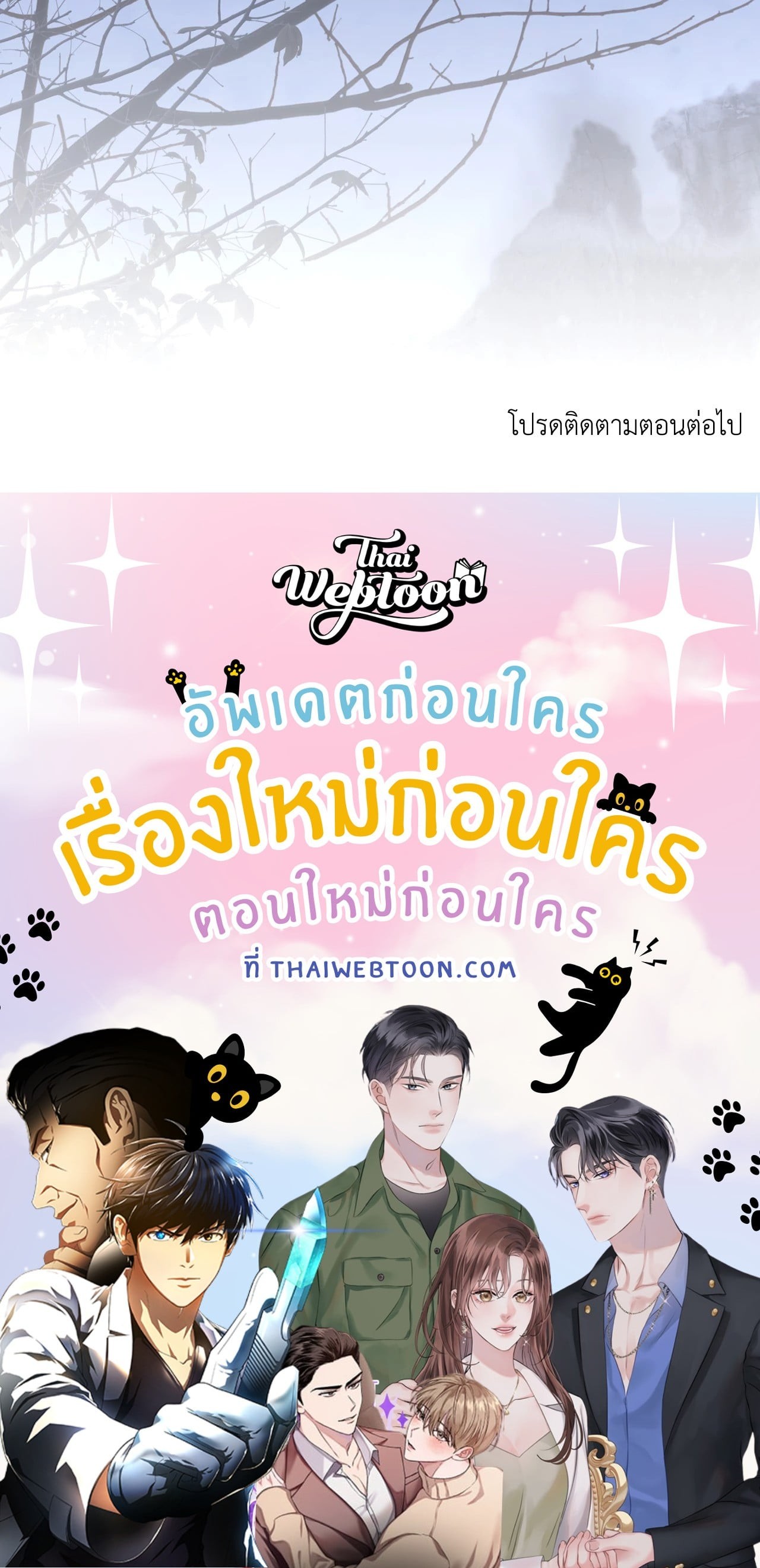 หน้า 87