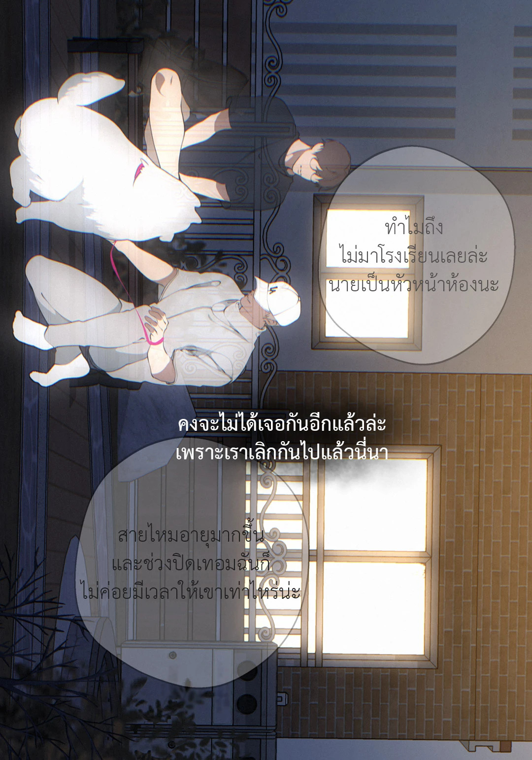 หน้า 57