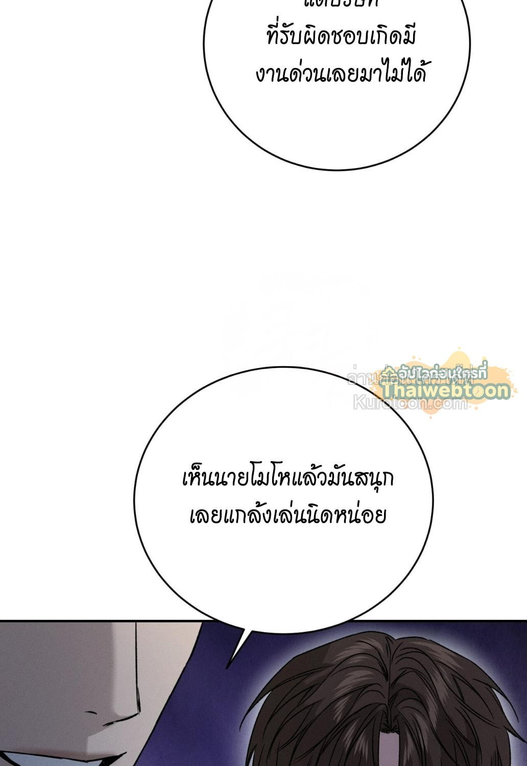 หน้า 113