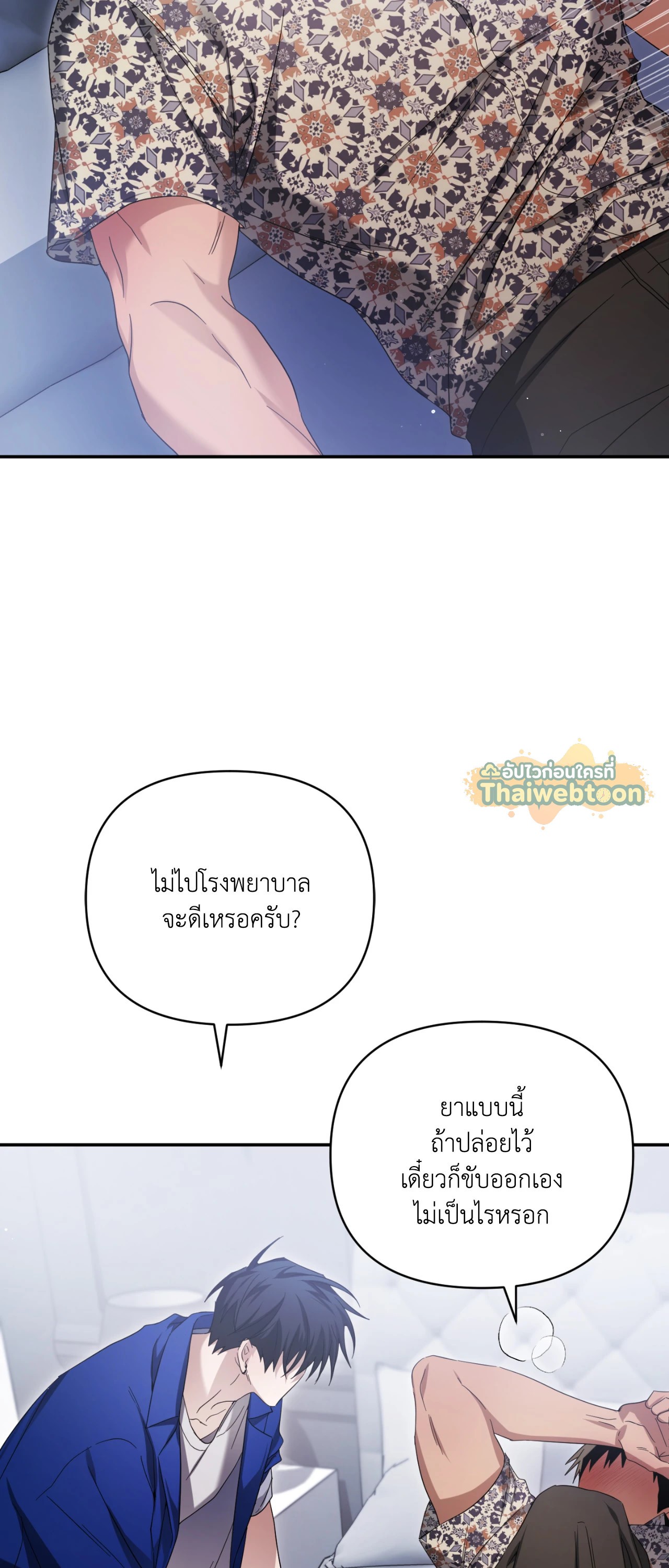 หน้า 60