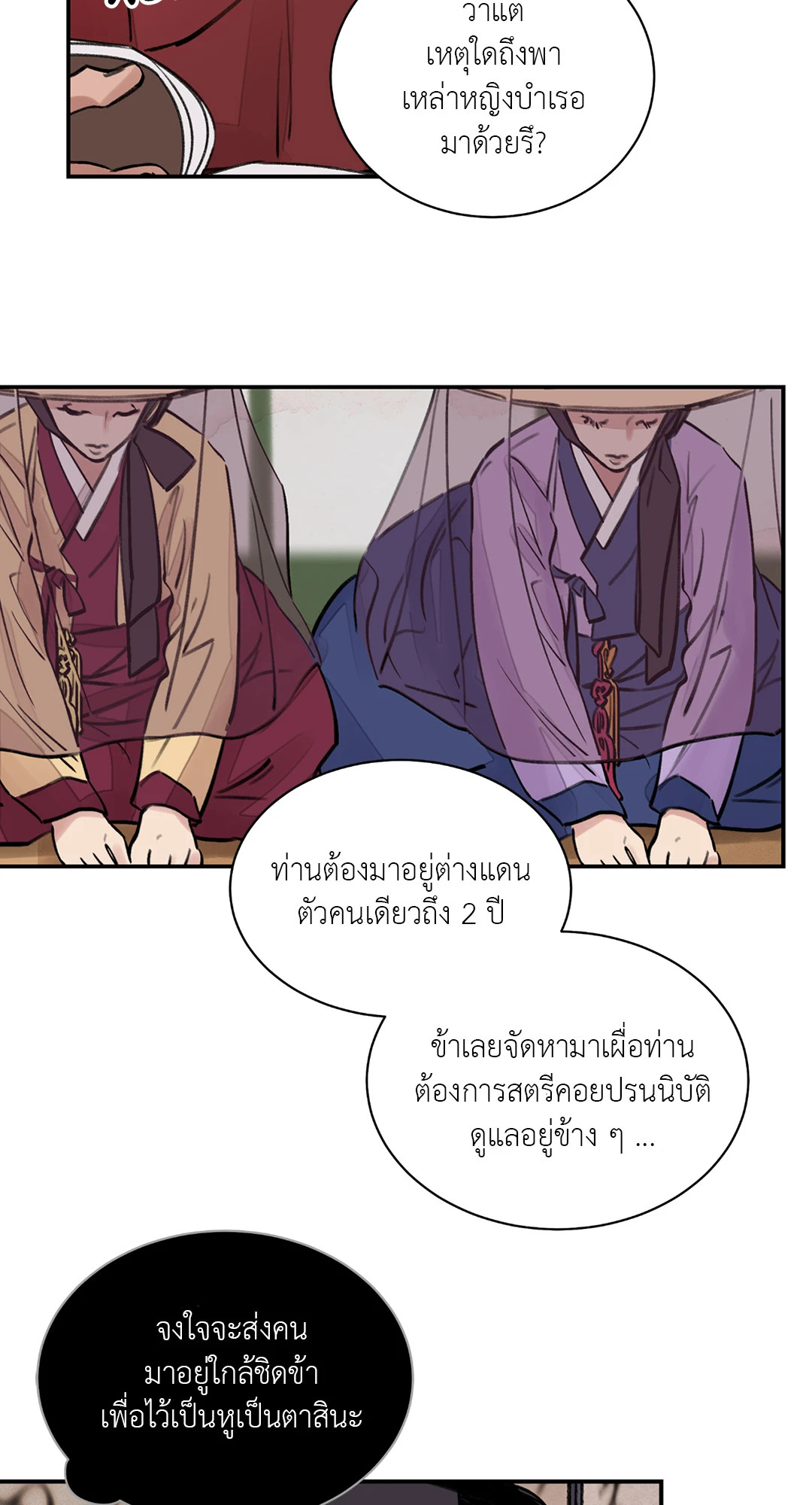 หน้า 30