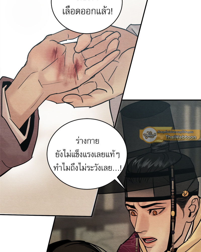 หน้า 63