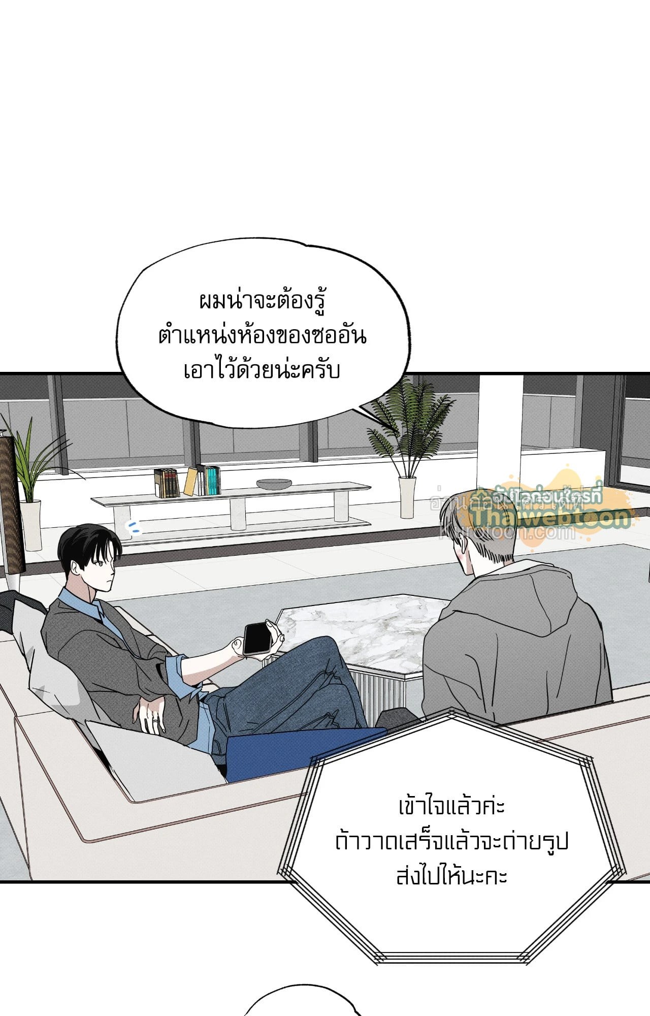 หน้า 57