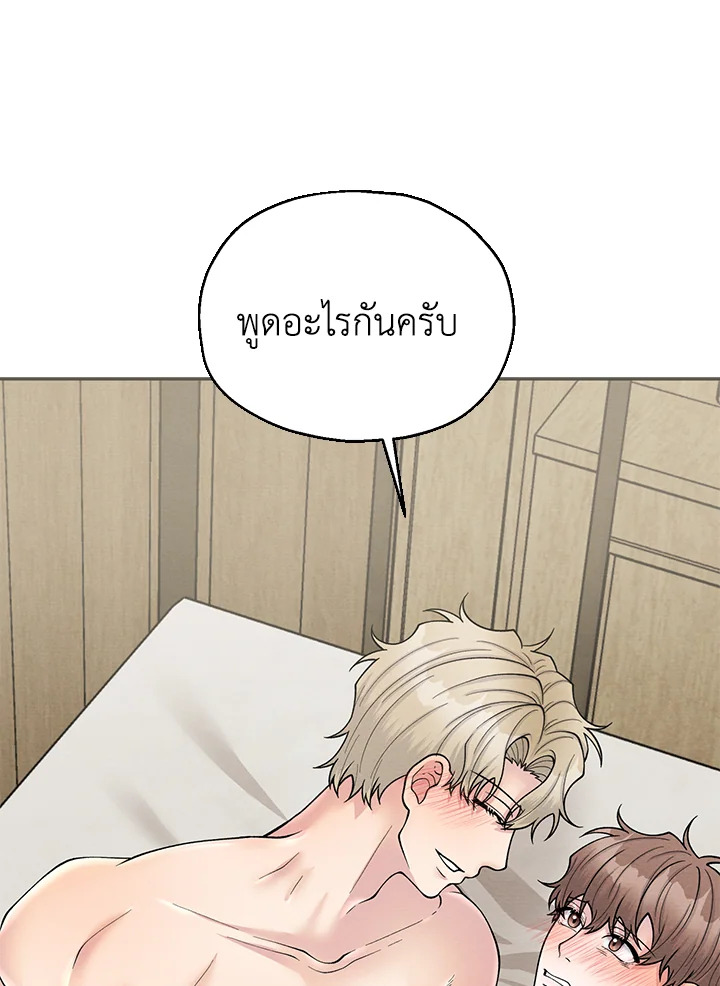 หน้า 93