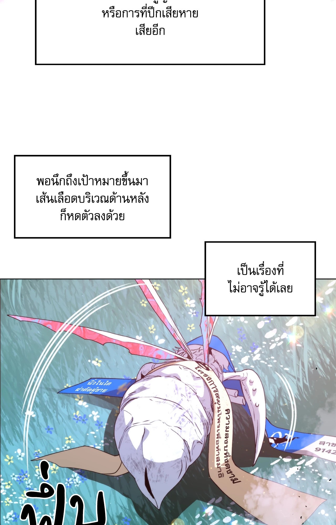 หน้า 58