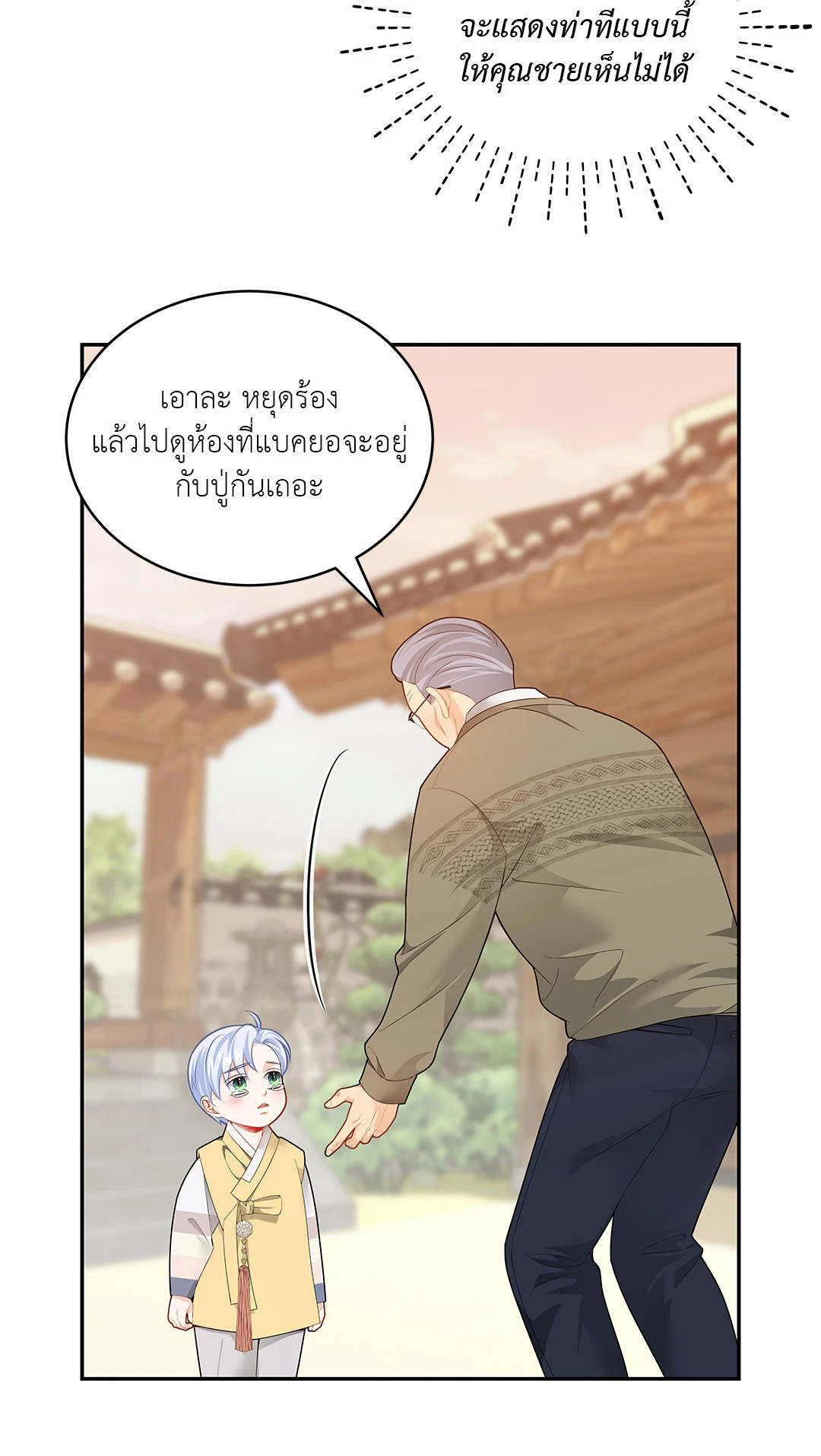 หน้า 63