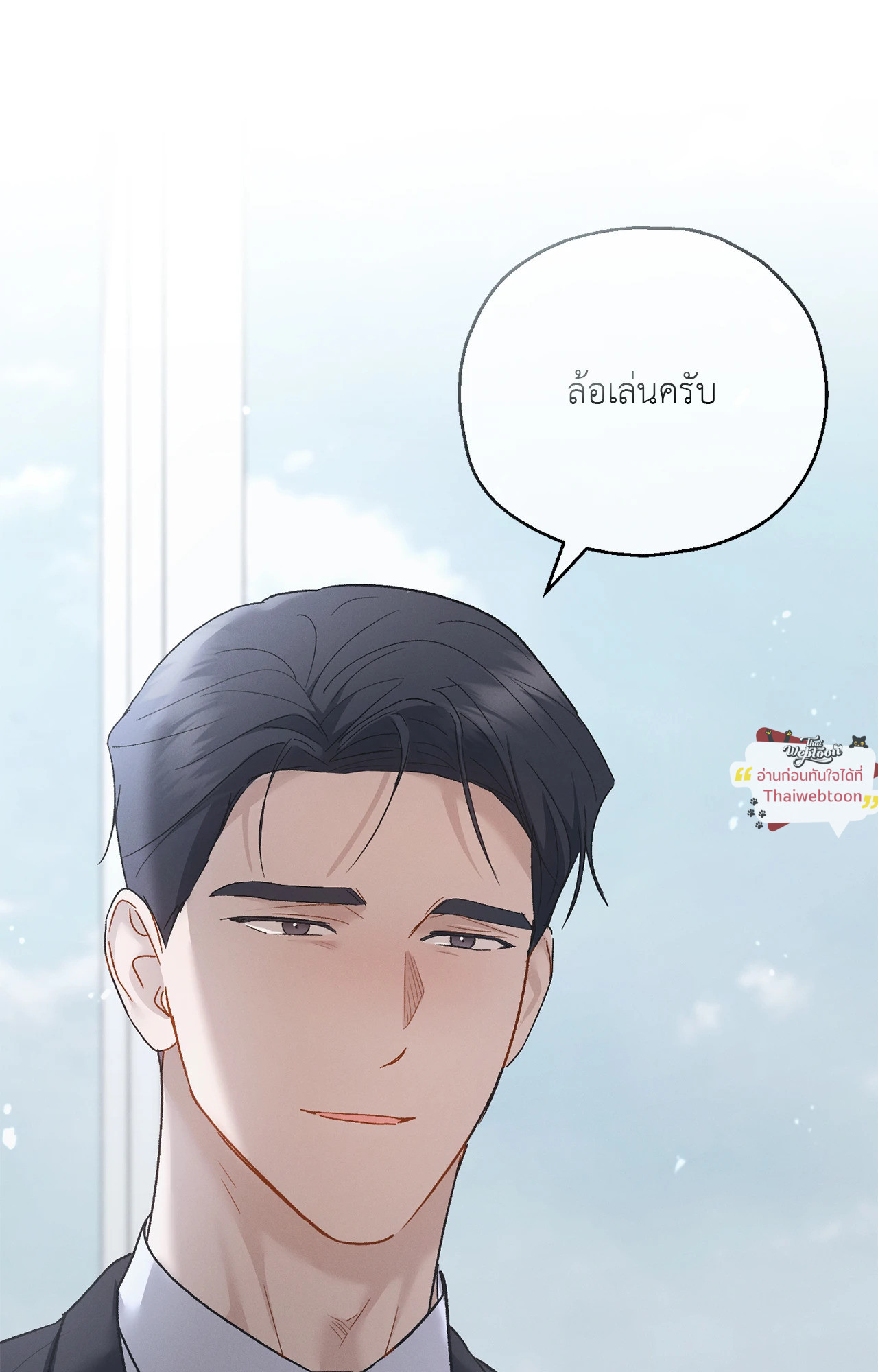 หน้า 83